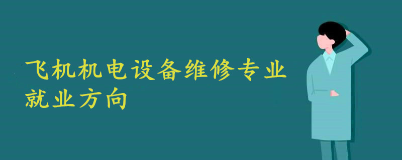 工业维修：守护机械健康的幕后英雄
